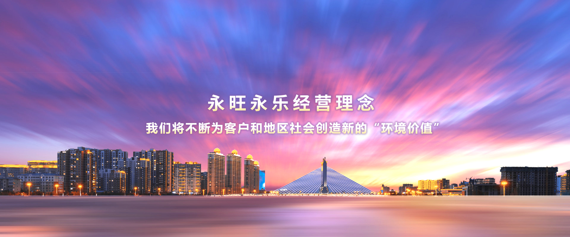 城市景观
