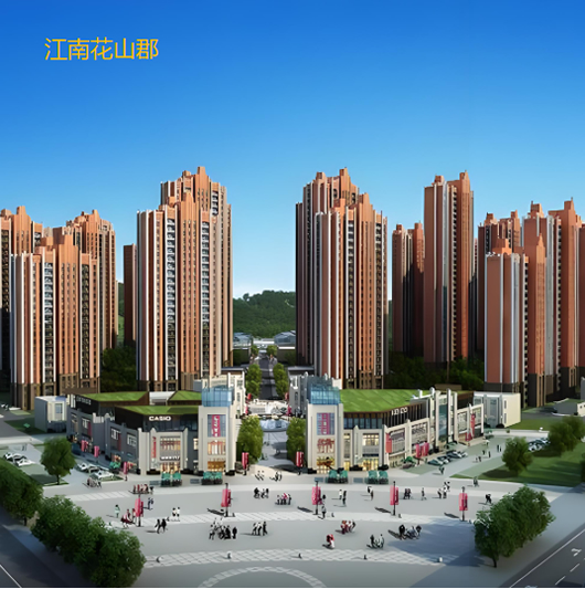 江南花山郡.jpg