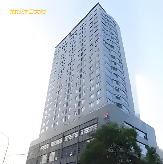 地铁硚口大楼.jpg